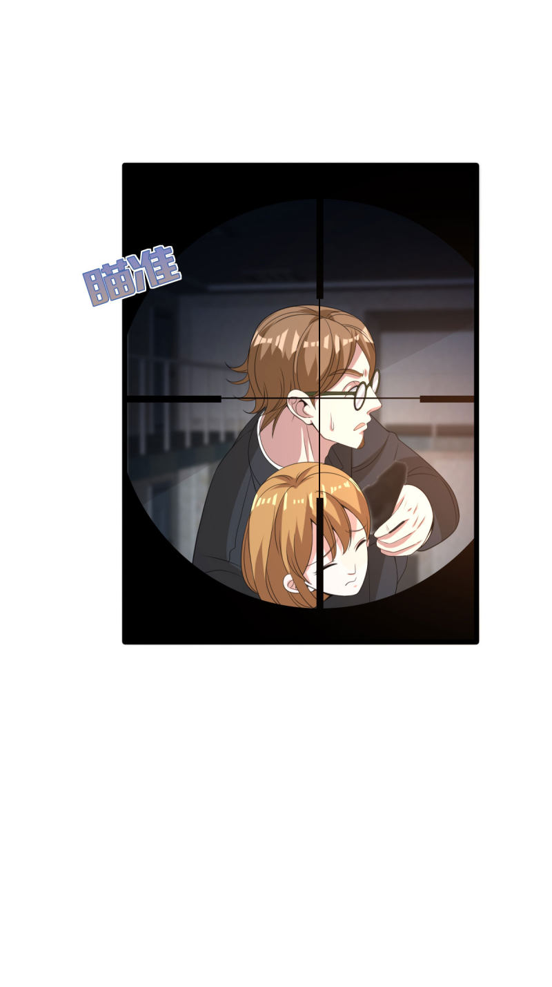 《都市邪王》第74话 开始行动 第27页