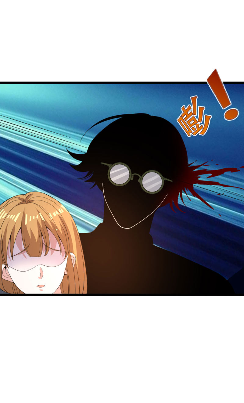 《都市邪王》第74话 开始行动 第28页