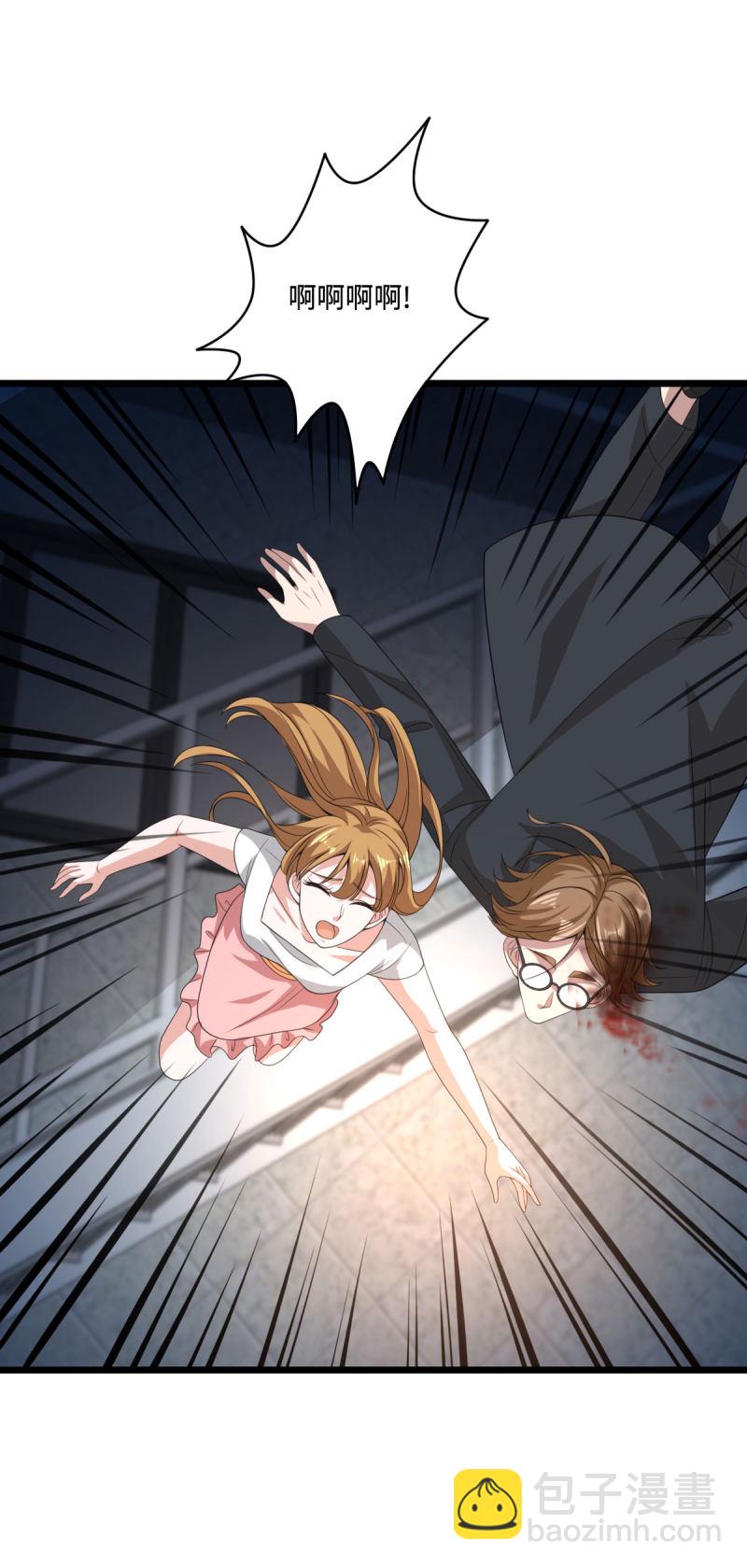 《都市邪王》第74话 开始行动 第31页