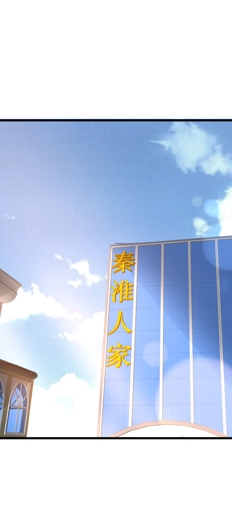 《都市邪王》第76话 王铮的想法 第8页
