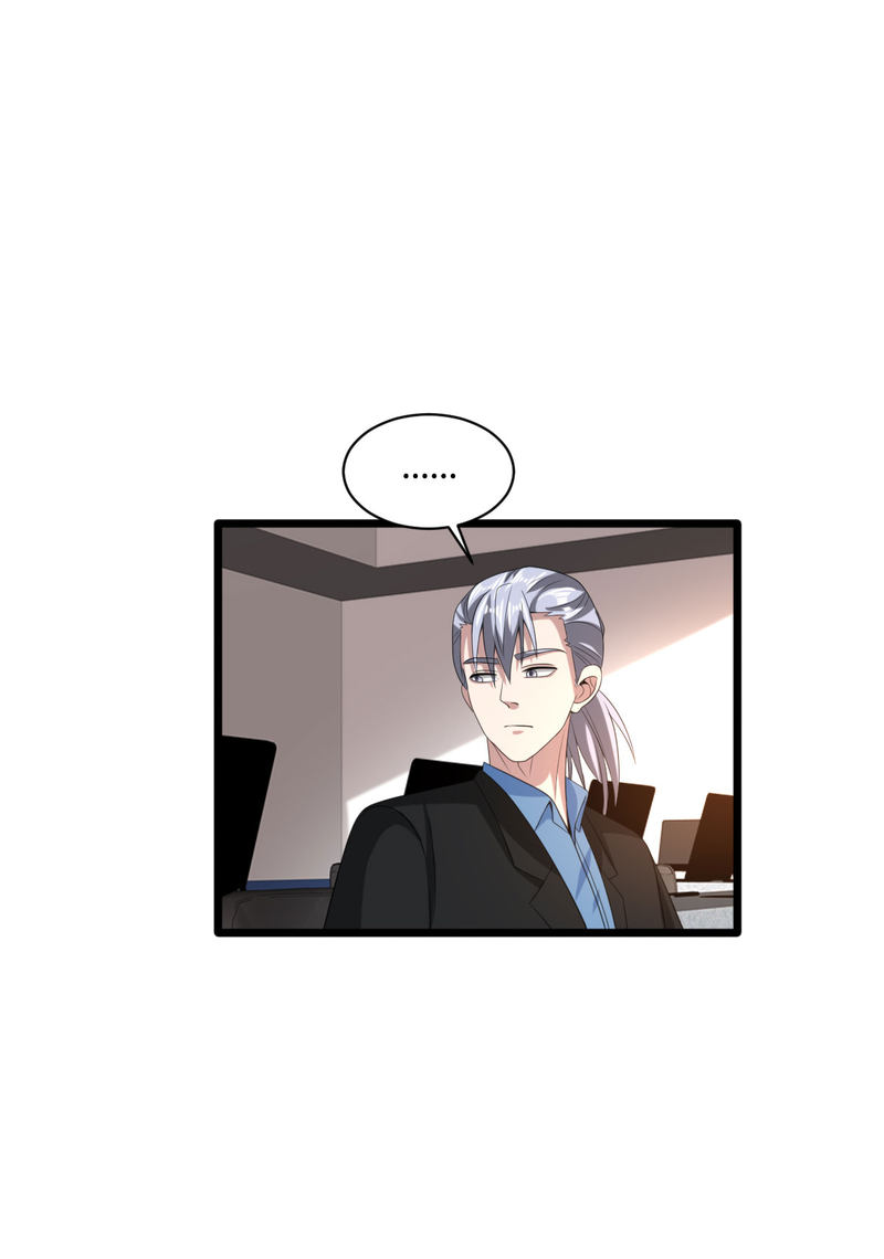 《都市邪王》第80话 东方邪王 第6页