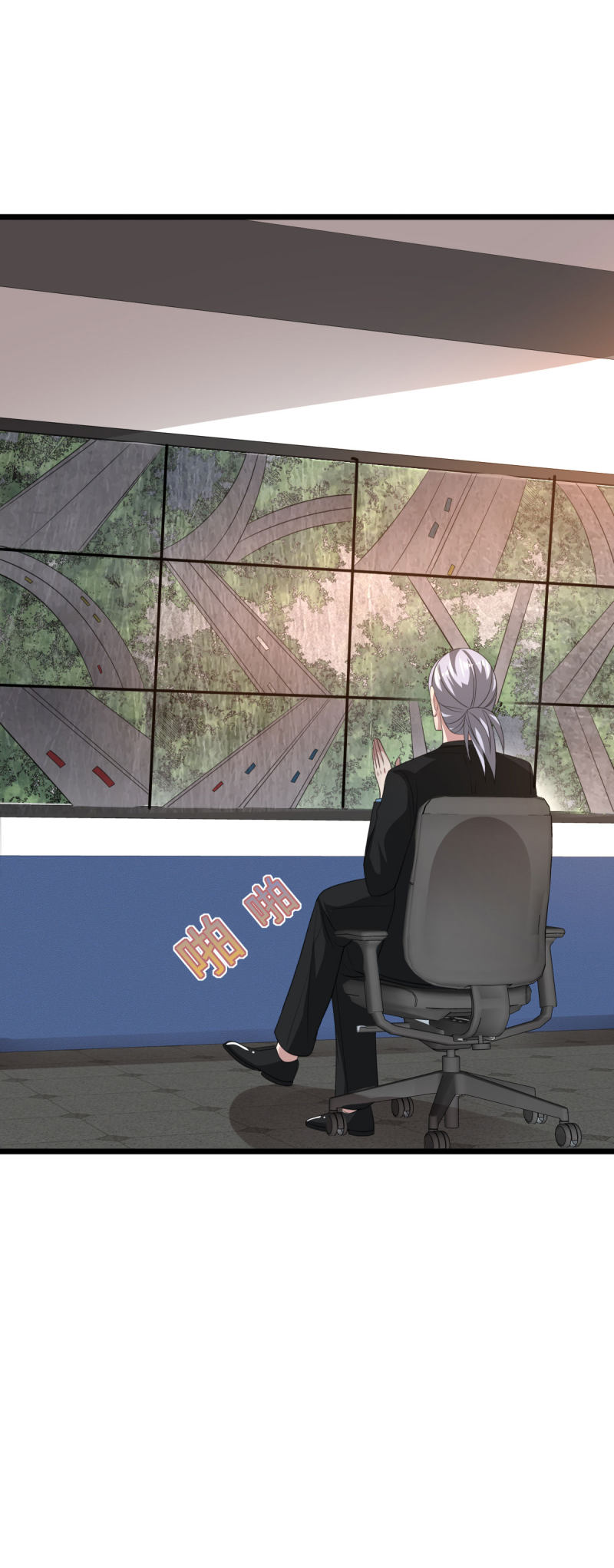 《都市邪王》第79话 张明琪的邀请 第19页