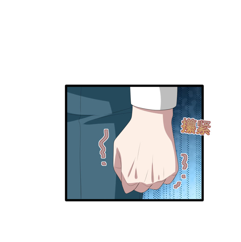 《都市邪王》第83话 你不懂 第12页