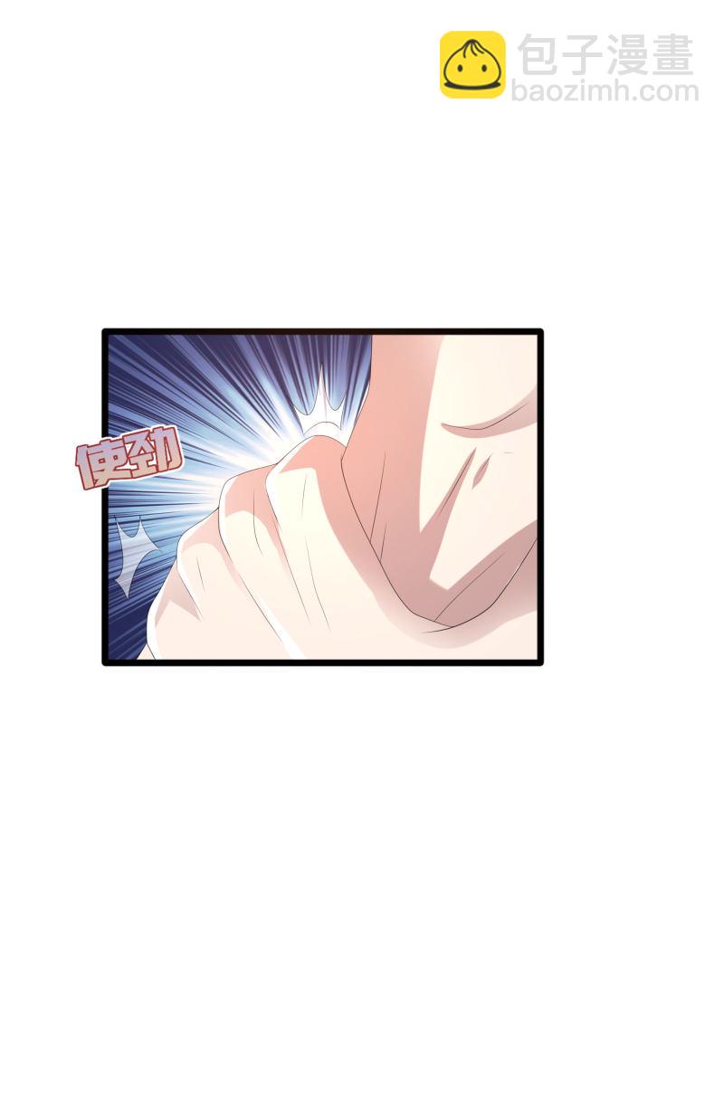 《都市邪王》第85话 不堪一击 第10页
