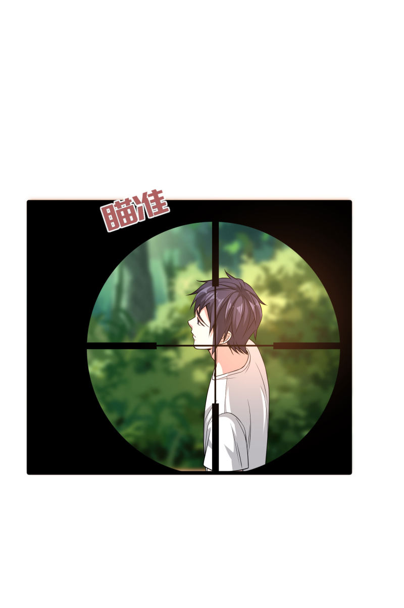 《都市邪王》第89话 哭一会儿吧 第15页