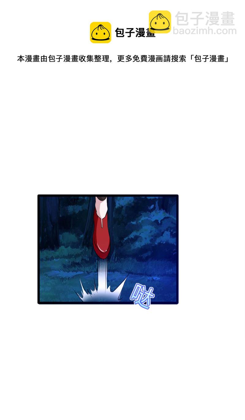 《都市邪王》第92话 好好打一场 第11页