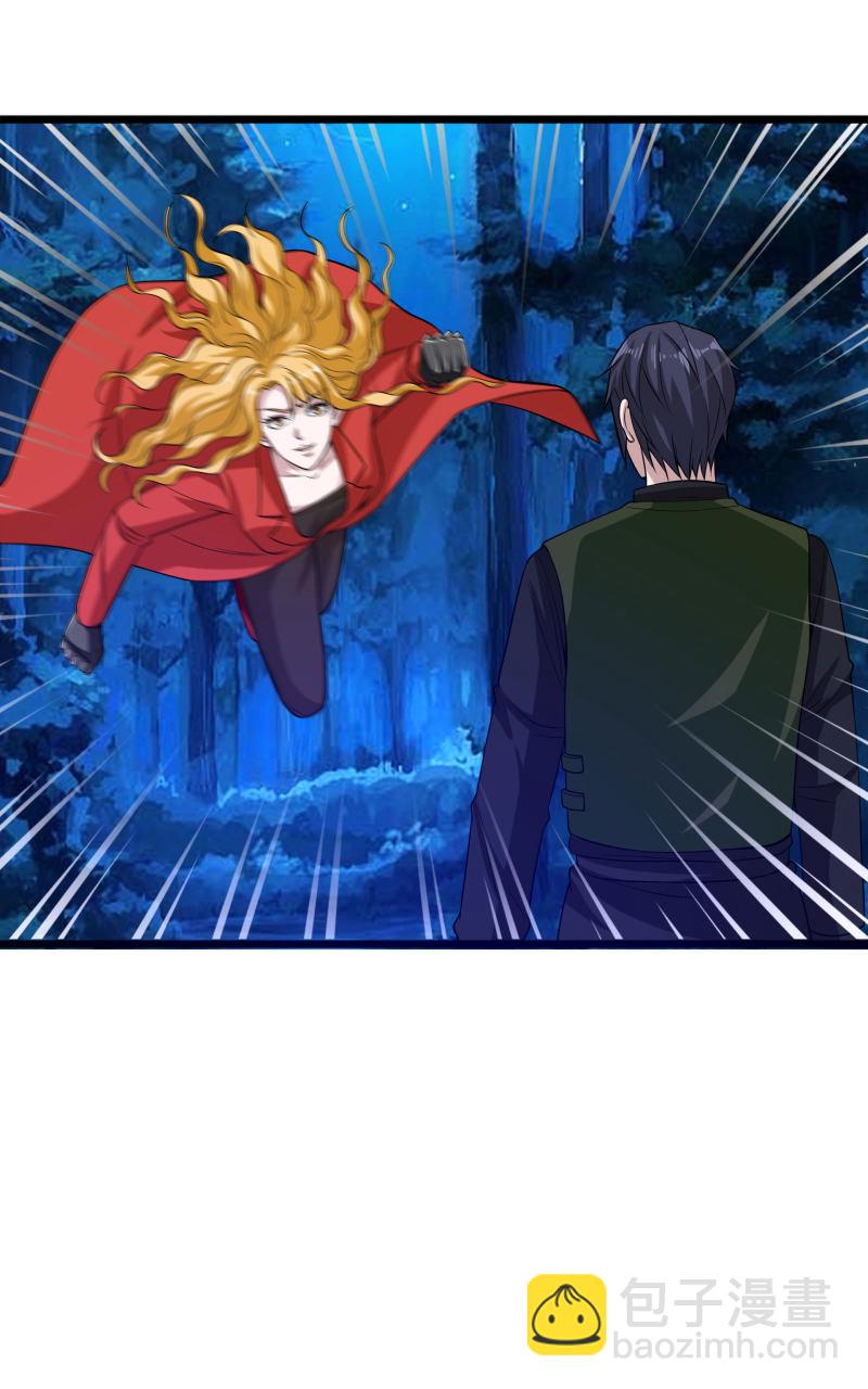 《都市邪王》第92话 好好打一场 第12页