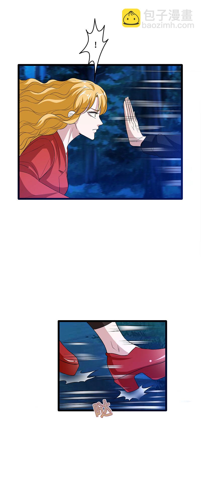 《都市邪王》第93话 棘手的麻烦 第4页