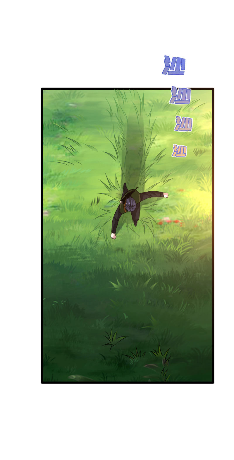 《都市邪王》第91话 一定要找到你 第14页