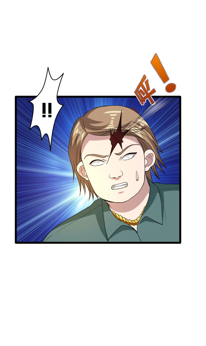 《都市邪王》第91话 一定要找到你 第8页