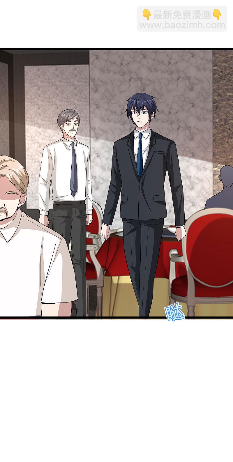 《都市邪王》第96话 让我过去？ 第16页