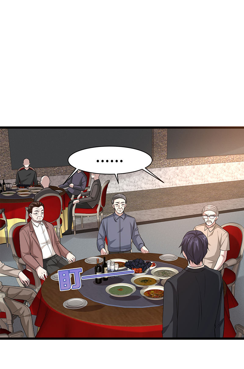《都市邪王》第97话 谁是王铮？ 第3页