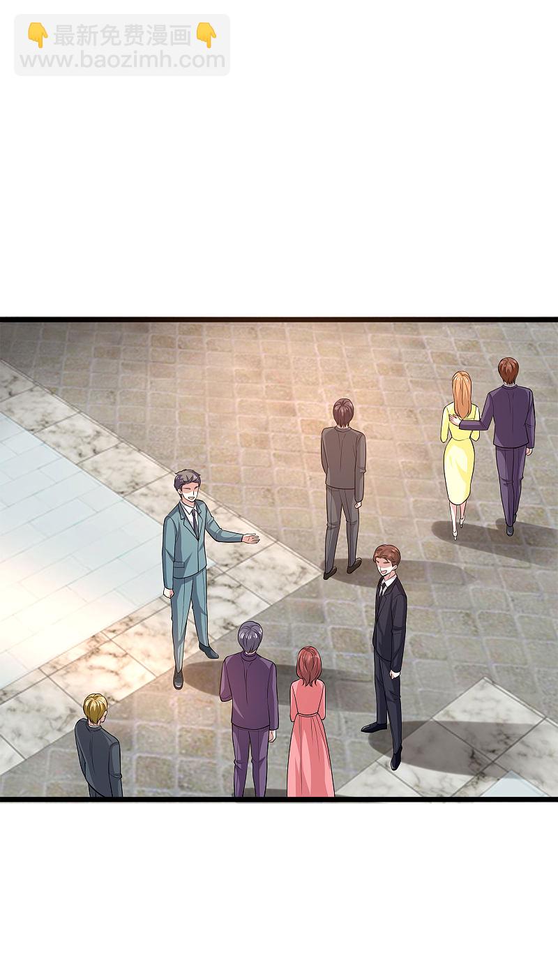 《都市邪王》第94话 寿宴 第16页