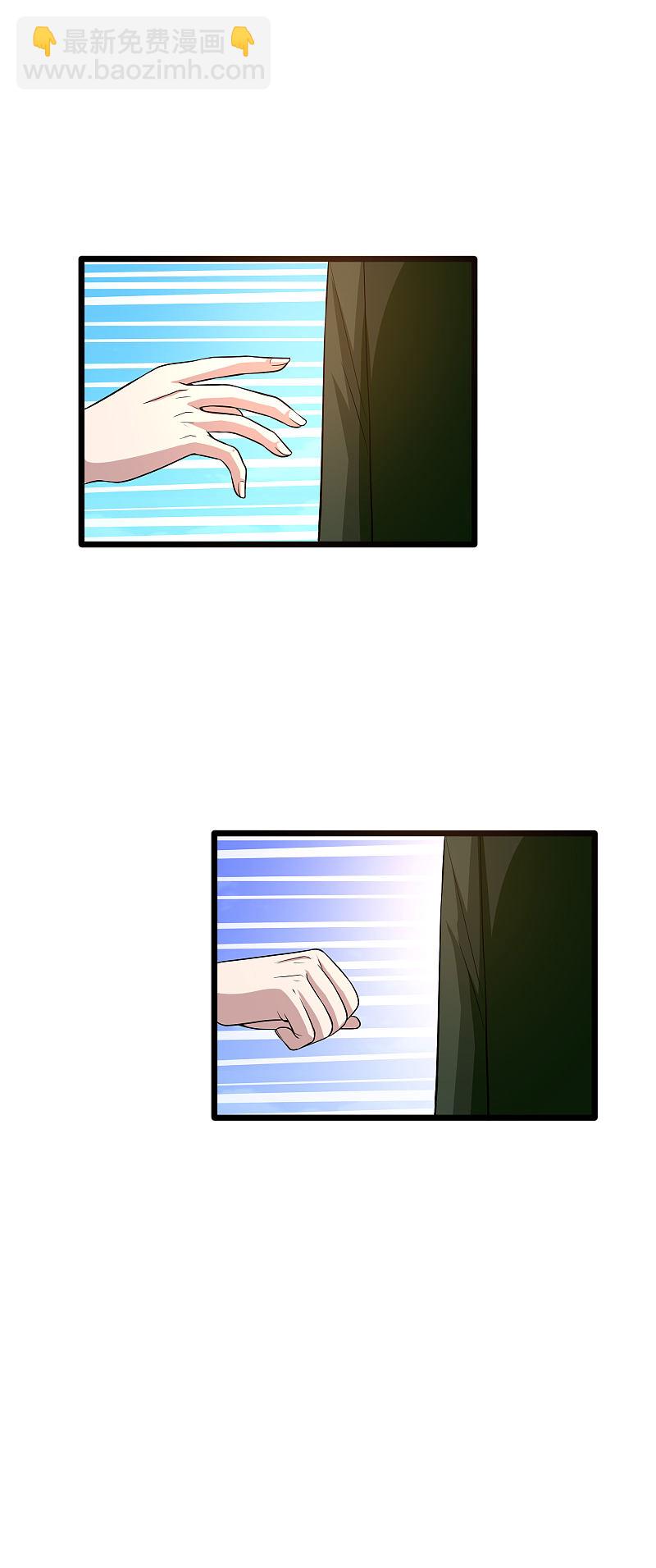 《都市邪王》第100话 半年之约 第5页
