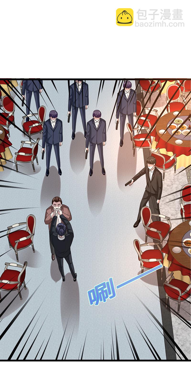 《都市邪王》第99话 顶级特种部队 第3页