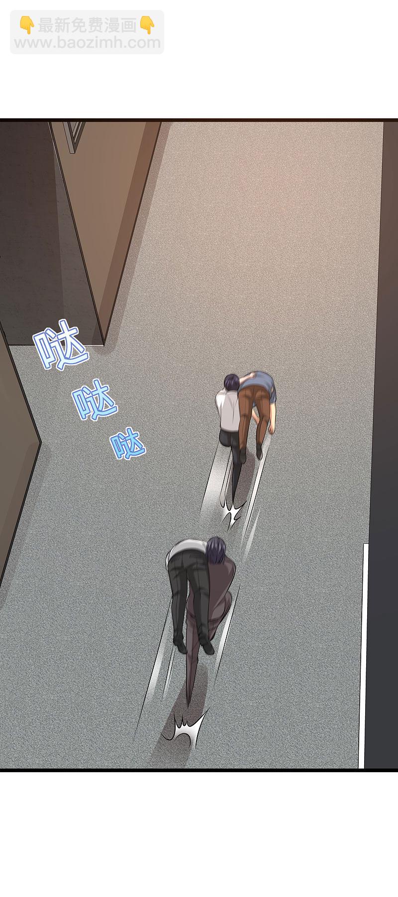 《都市邪王》第108话 劫人 第12页