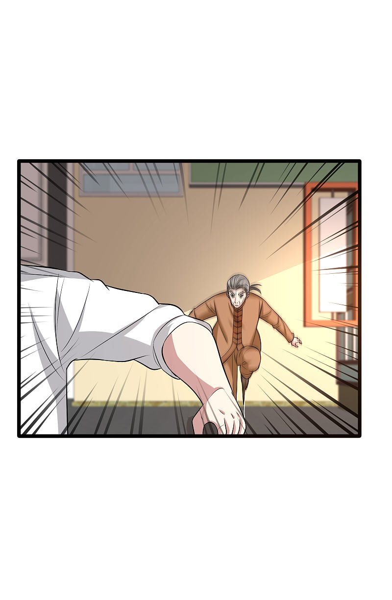 《都市邪王》第109话 你大可试试 第2页