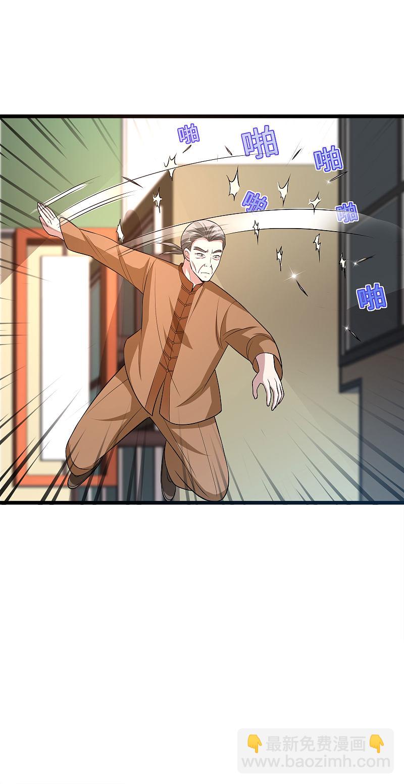 《都市邪王》第109话 你大可试试 第5页