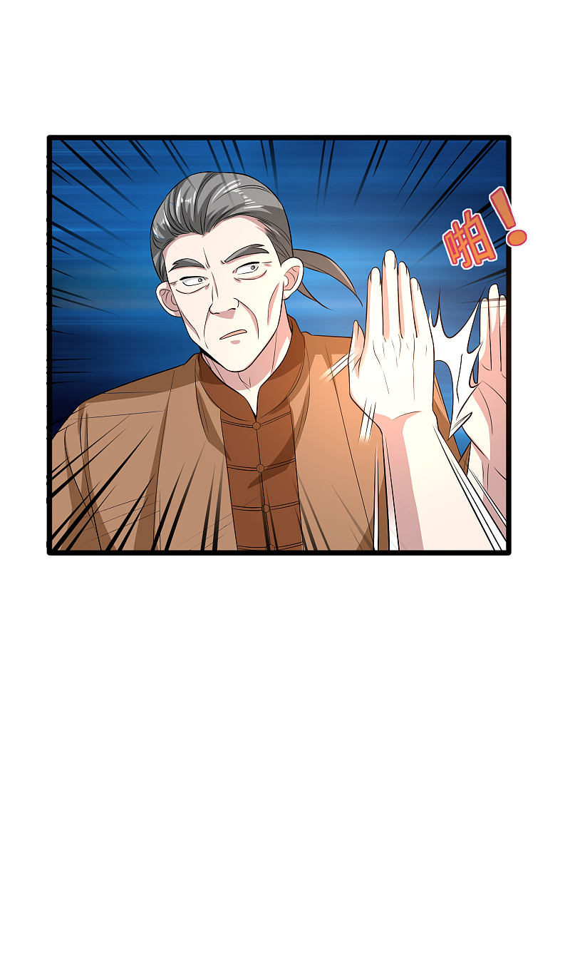 《都市邪王》第109话 你大可试试 第9页
