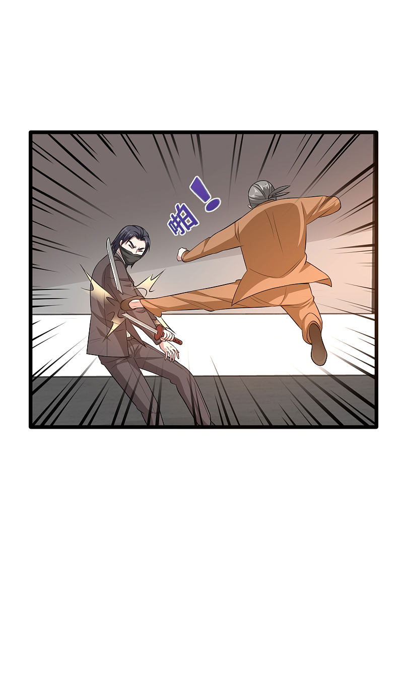 《都市邪王》第110话 功夫再高也怕菜刀 第14页