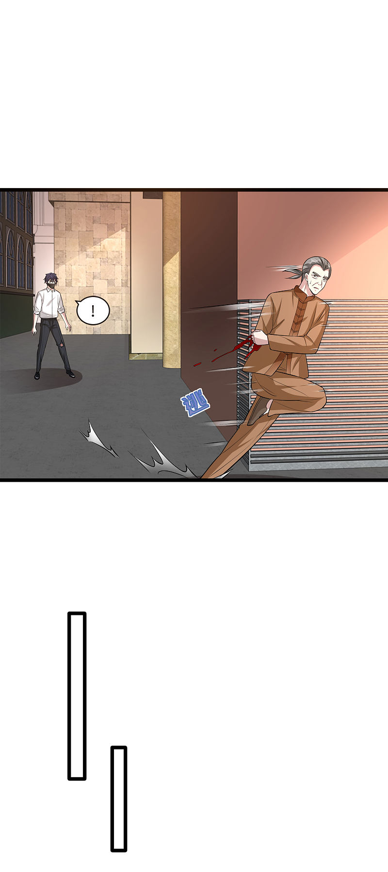《都市邪王》第111话 负重 第2页