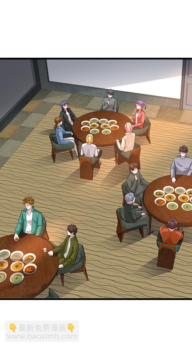 《都市邪王》第117话 敬酒不吃吃罚酒 第8页