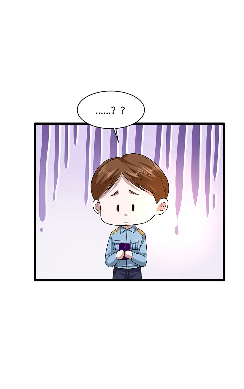 《都市邪王》第118话 你知不知道我爸是谁 第11页