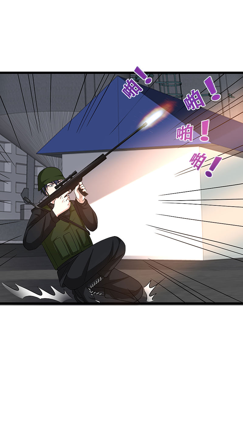 《都市邪王》第123话 时间不多了 第11页