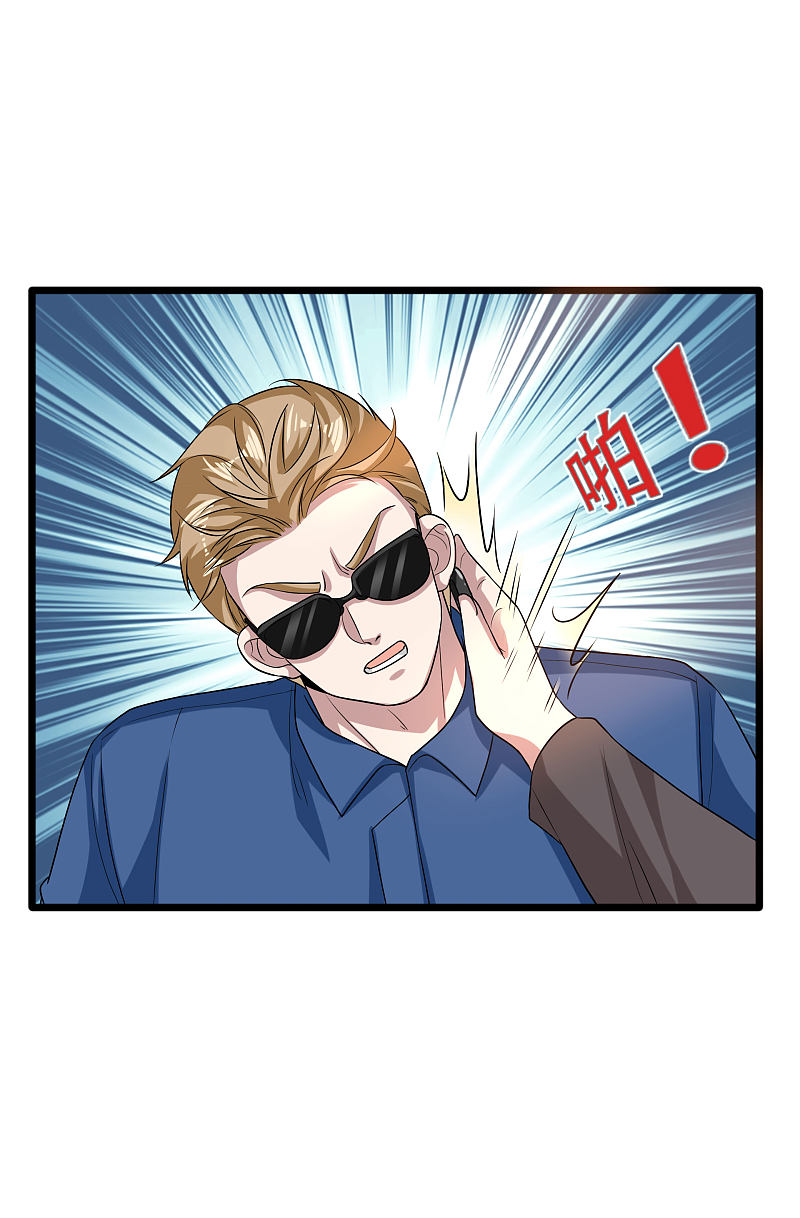 《都市邪王》第124话 炸弹 第15页
