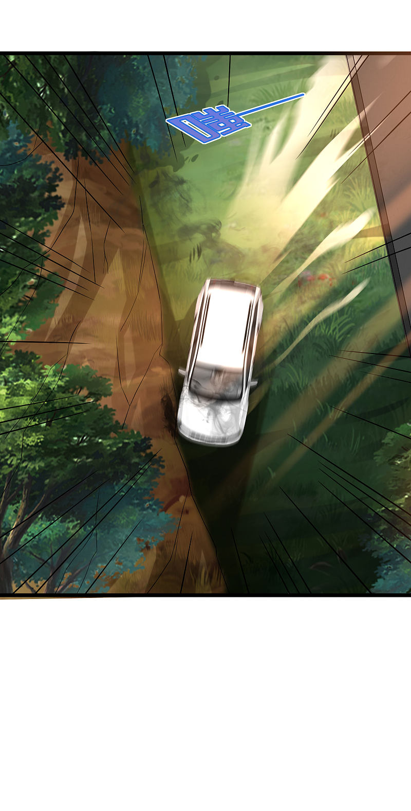 《都市邪王》第126话 是又怎么样？ 第15页