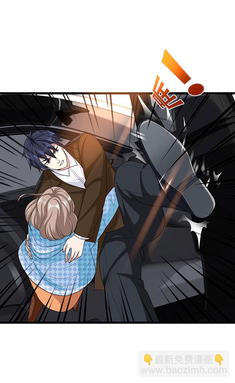 《都市邪王》第127话 再次遇袭 第18页