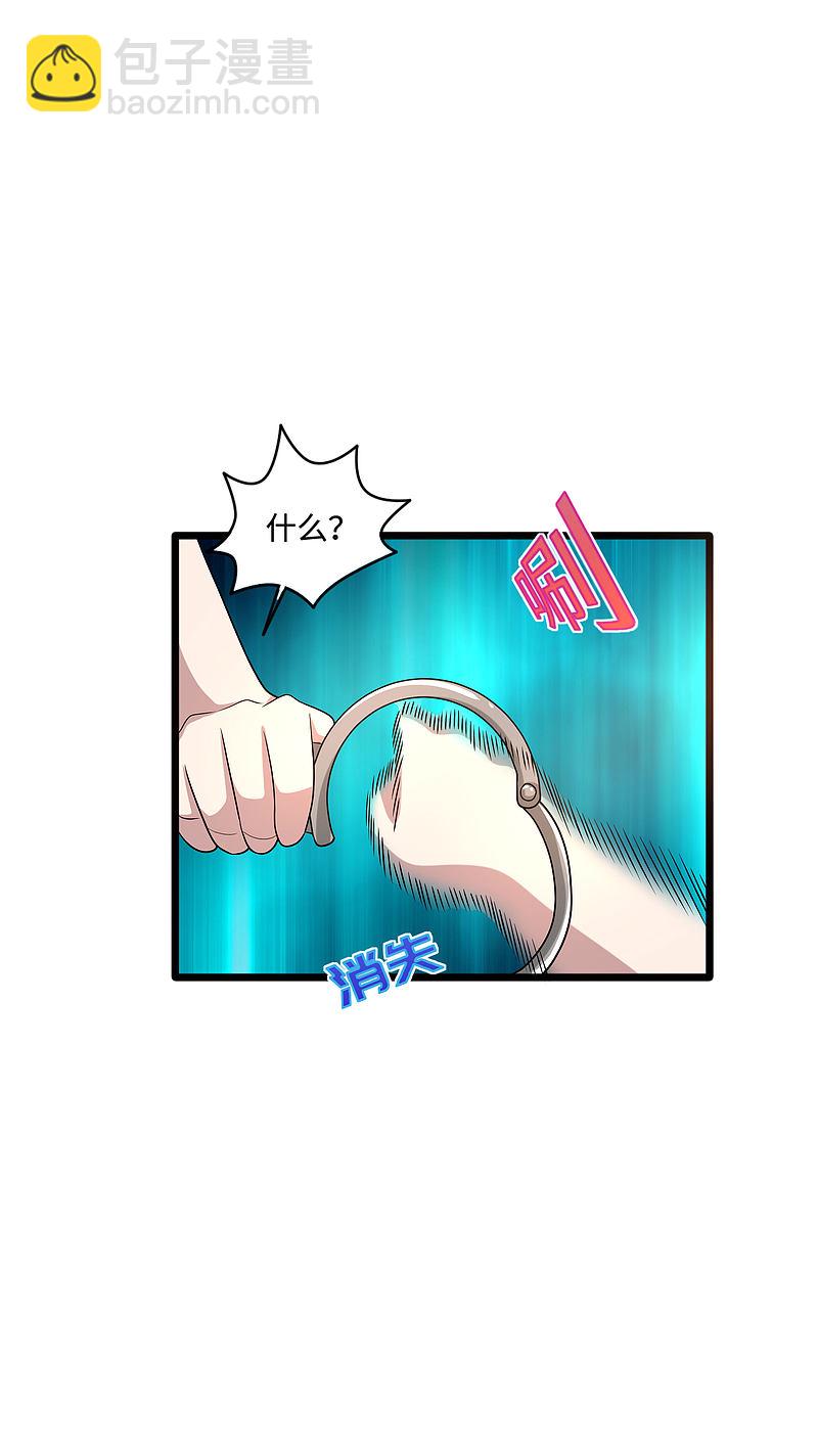 《都市邪王》第131话 我回来了 第16页