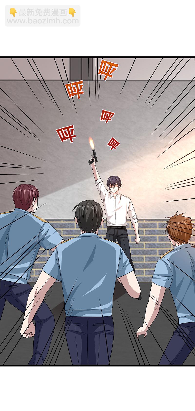 《都市邪王》第131话 我回来了 第19页