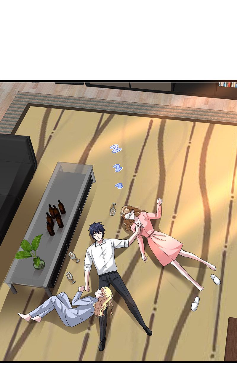 《都市邪王》第137话 被吃豆腐了！ 第15页