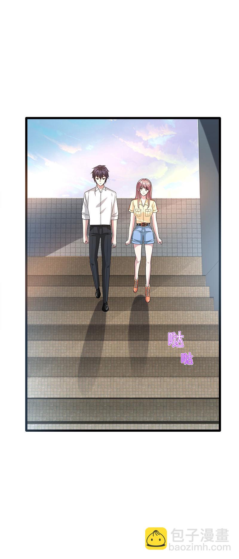《都市邪王》第138话 学校风波 第5页