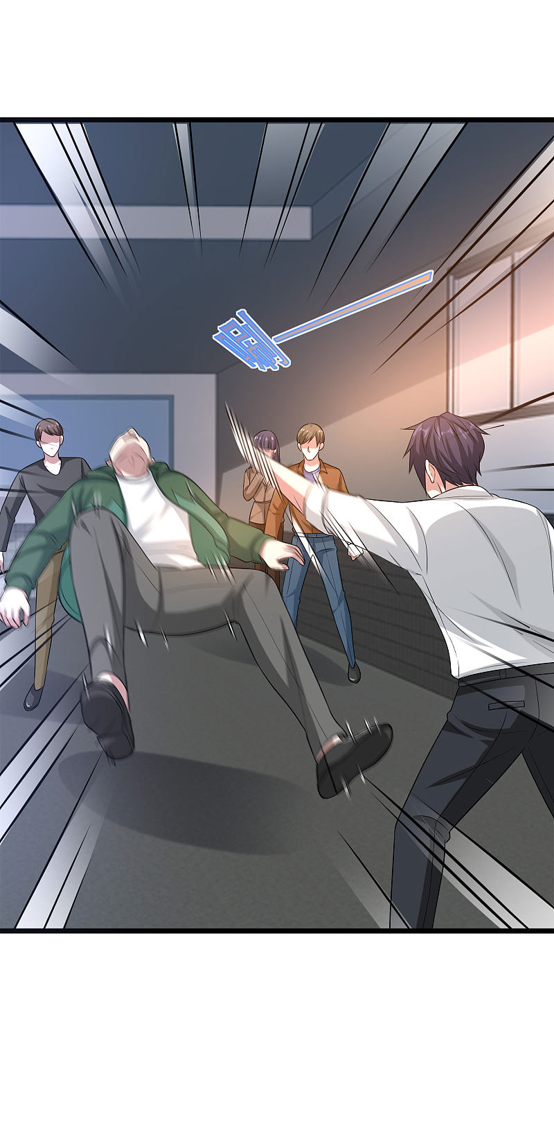 《都市邪王》第139话 不服就上 第18页