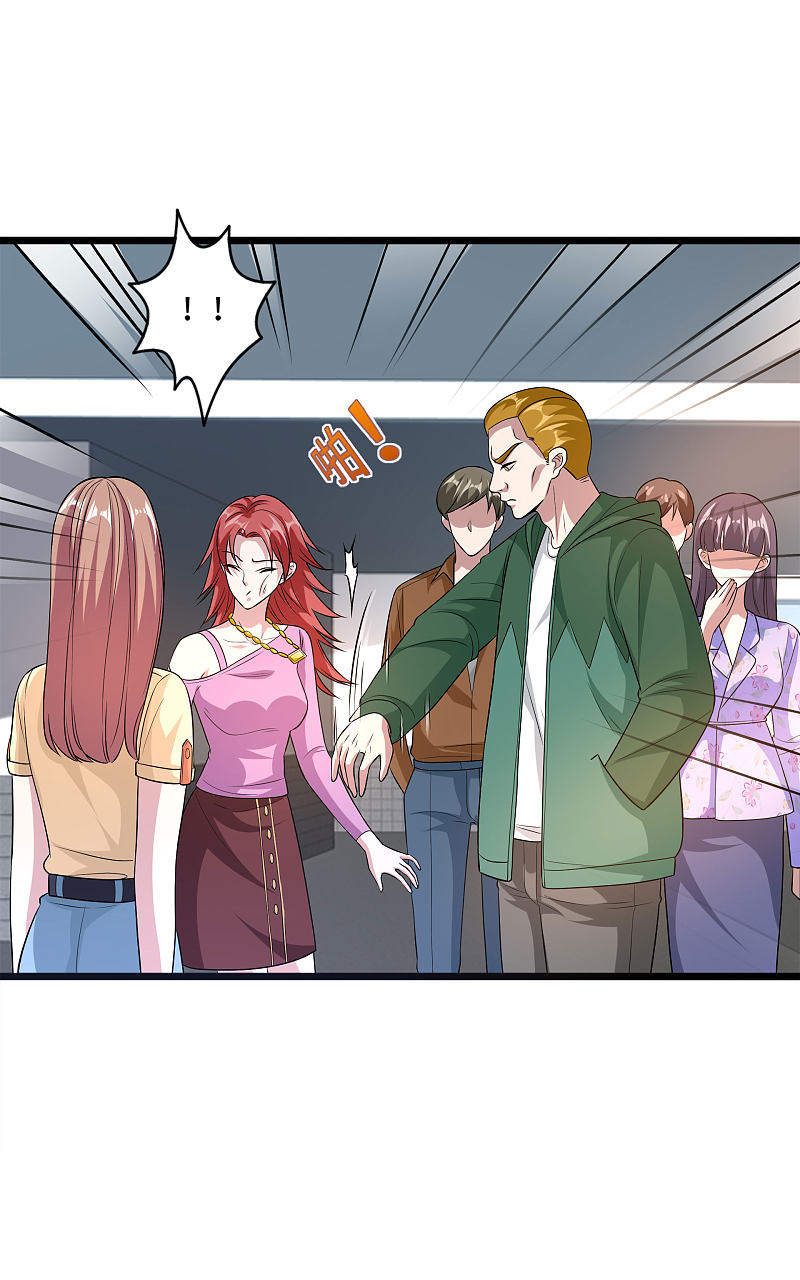 《都市邪王》第139话 不服就上 第4页