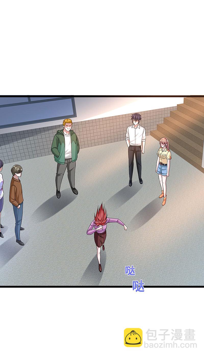 《都市邪王》第139话 不服就上 第7页