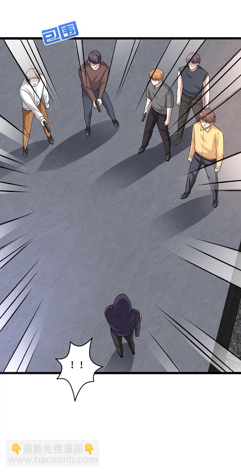 《都市邪王》第144话 同美女谈心 第16页