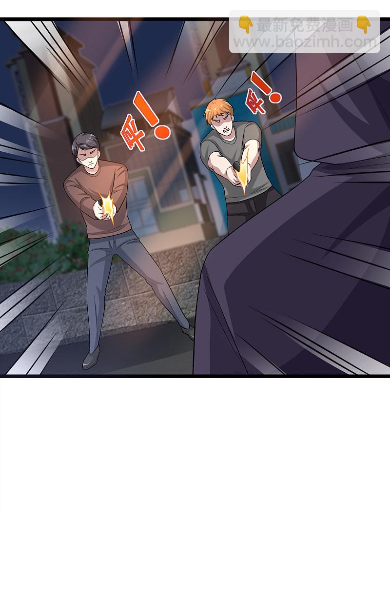 《都市邪王》第144话 同美女谈心 第18页