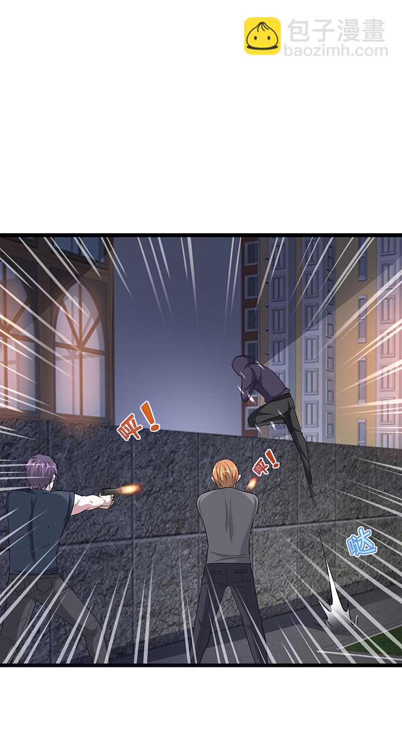 《都市邪王》第145话 筹建学校 第2页