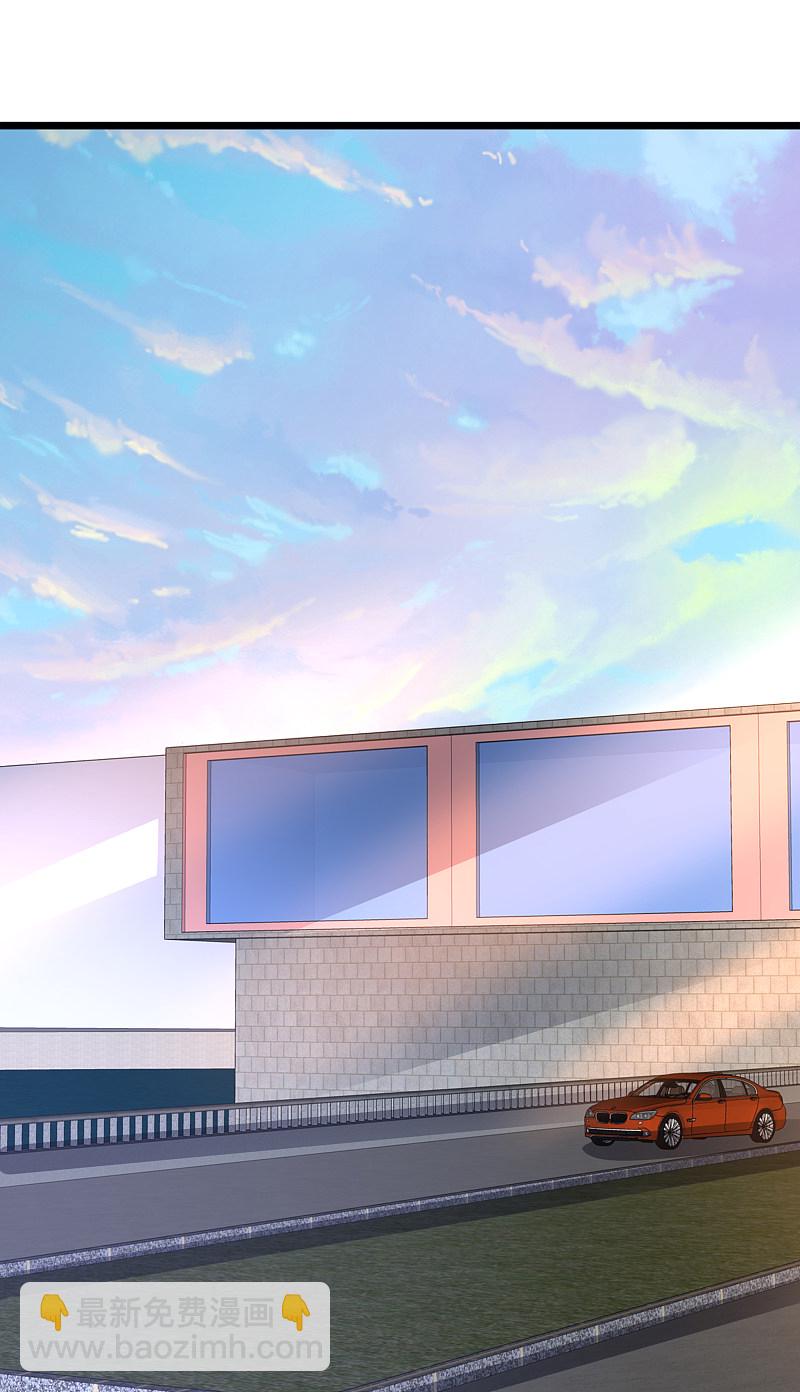 《都市邪王》第145话 筹建学校 第5页