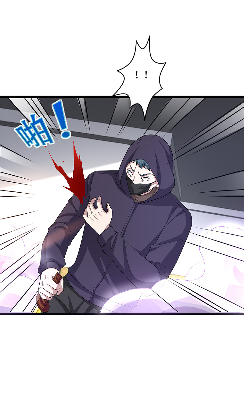 《都市邪王》第143话 绝处逢生 第9页