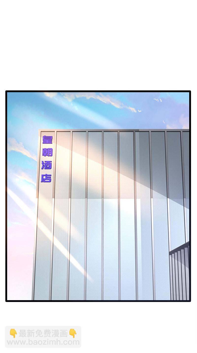 《都市邪王》第147话 被逮捕 第12页