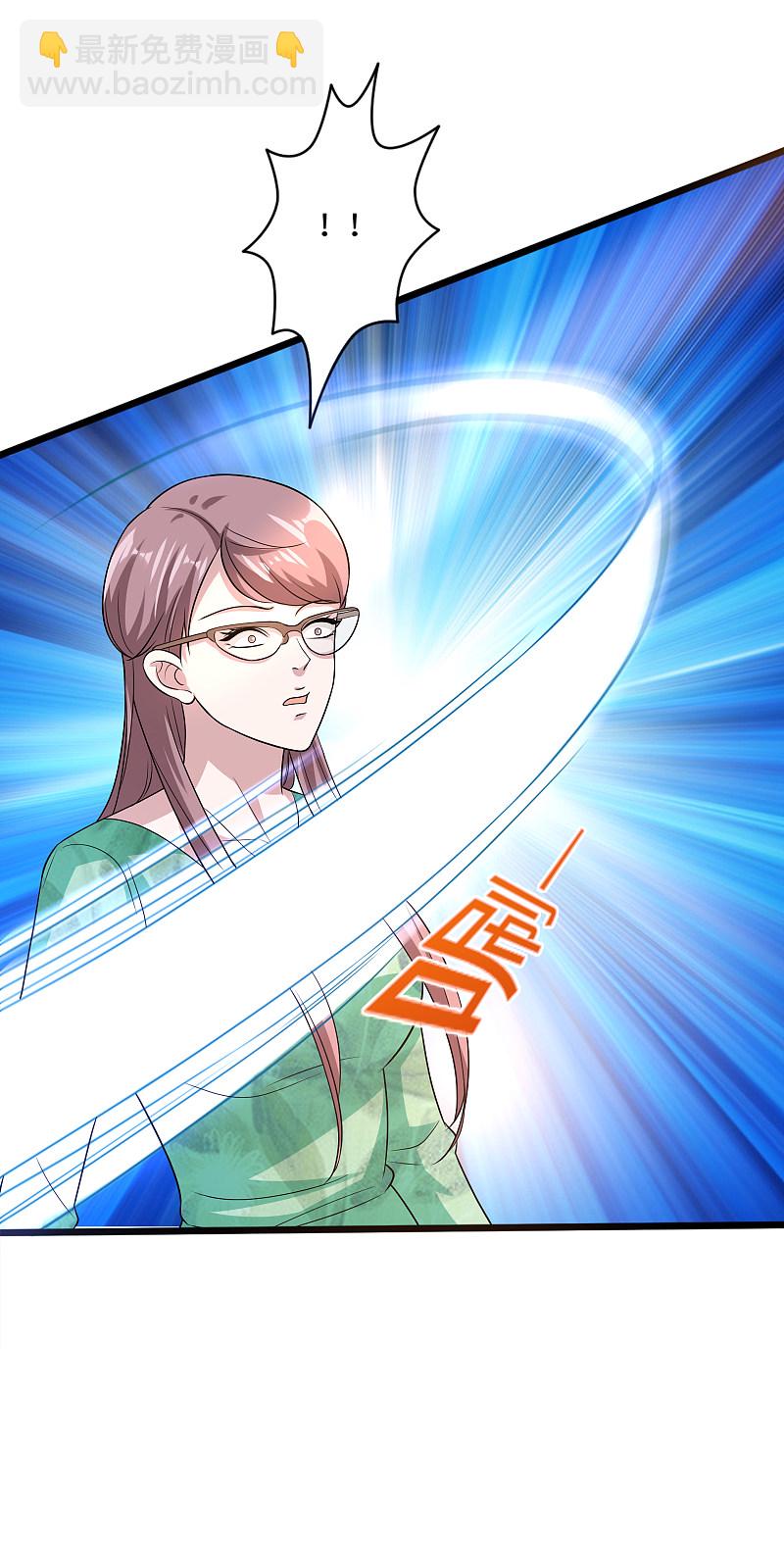 《都市邪王》第148话 一群蠢货 第13页