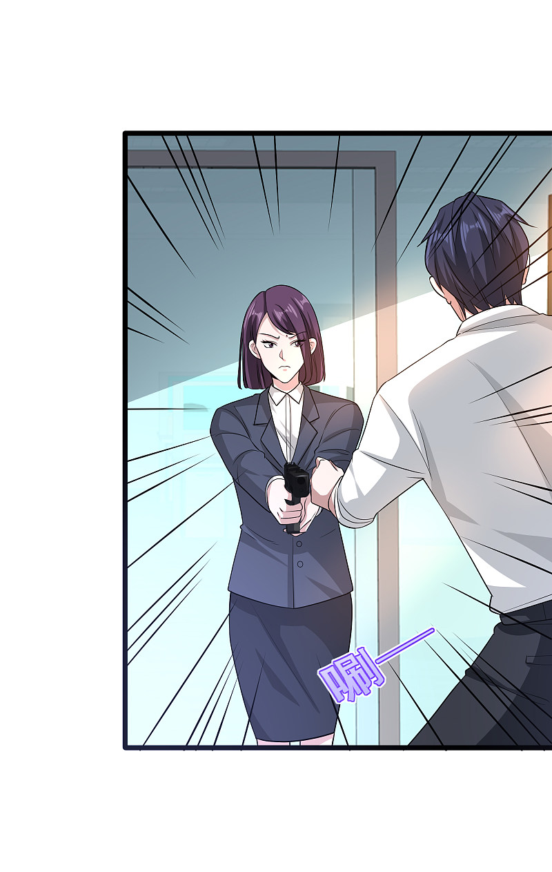 《都市邪王》第149话 最快速度 第10页