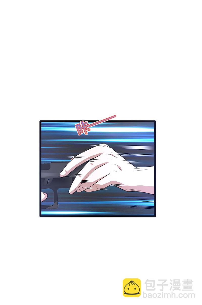 《都市邪王》第149话 最快速度 第11页
