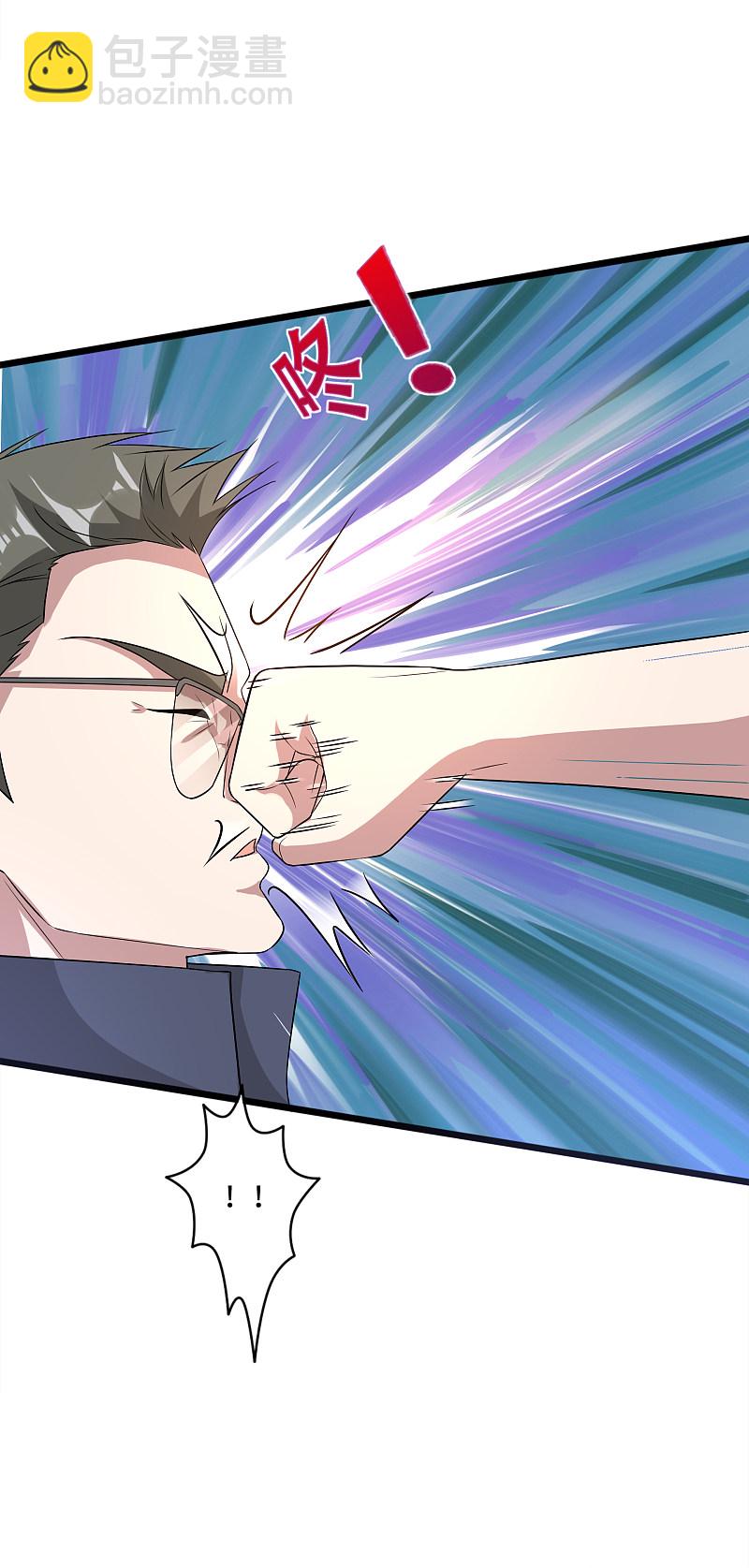 《都市邪王》第149话 最快速度 第6页