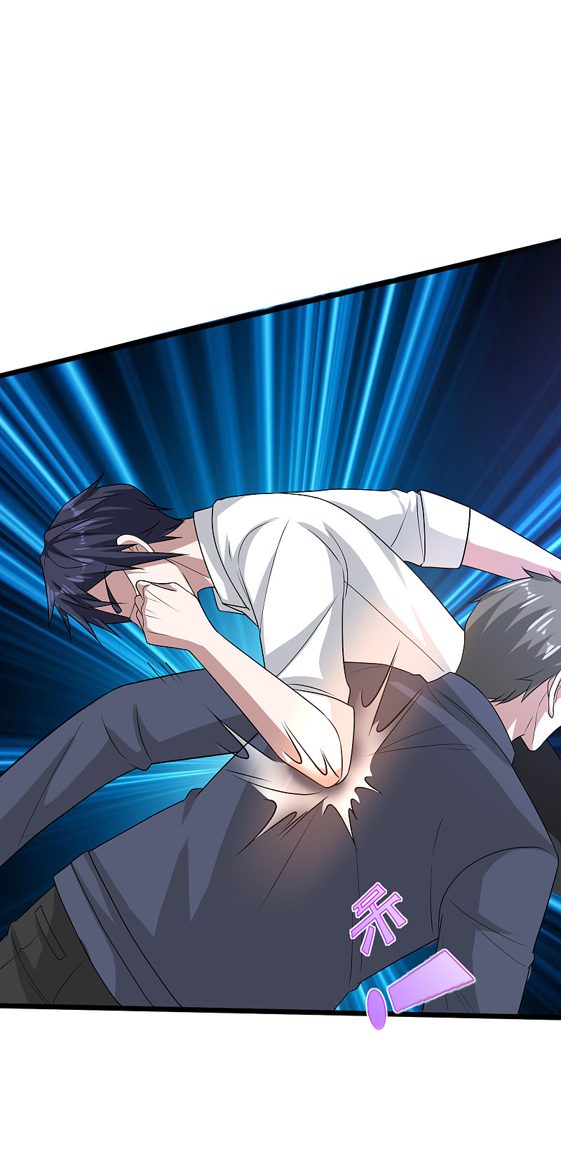 《都市邪王》第149话 最快速度 第8页