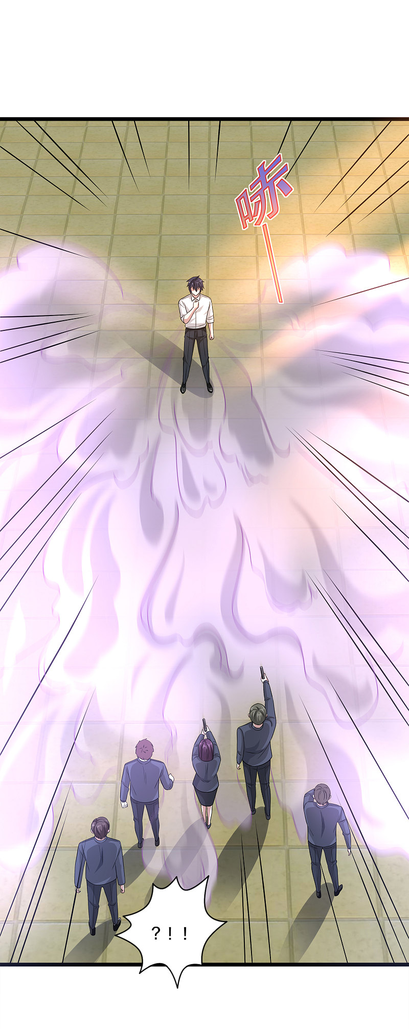 《都市邪王》第152话 我投降 第14页